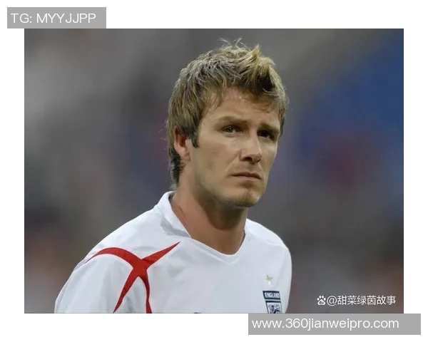 英国足球球星历史地位解析从贝克汉姆到哈里凯恩的传奇旅程 英国足球球星历史地位解析从贝克汉姆到哈里凯恩的传奇旅程