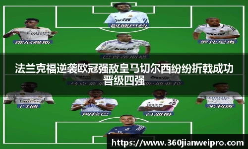 多宝电竞官方网站