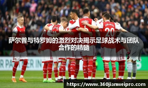 多宝电竞官方网站