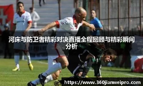 多宝电竞app