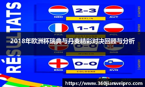 多宝电竞app