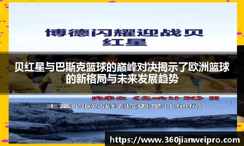 多宝电竞app