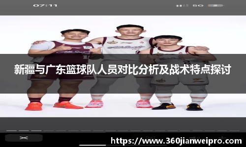 多宝电竞