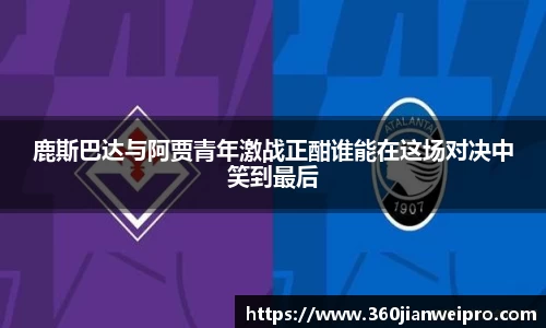 多宝电竞app