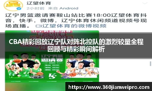 多宝电竞app